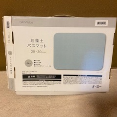 珪藻土バスマットの画像