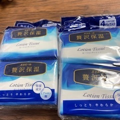 エリエール　贅沢保湿　ティッシュの画像