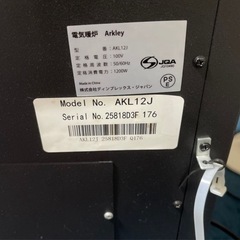DIMPLEX セラミックファンヒーター Optiflame Arkley（オプティフレーム アークリー） AKL12Jの画像