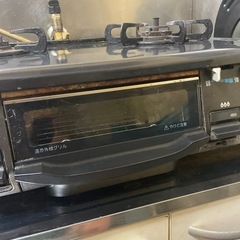 パロマ　都市ガスの画像
