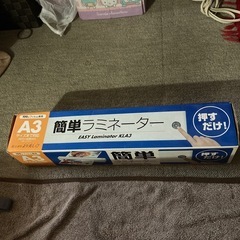 サムネイル