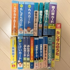 くもん　カード　　18巻セット