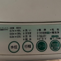 TOSHIBA洗濯機5kg