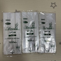 300枚弱　おむつ袋