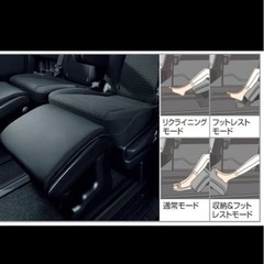 トヨタ純正　オットマン　フットレストの画像