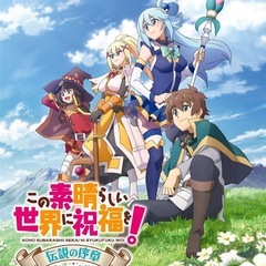 5月アニメオフ会