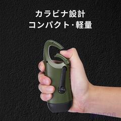 ❤️防災グッズに❤️ソーラー充電 モバイルバッテリー ライト 急速充電 手回し充電の画像
