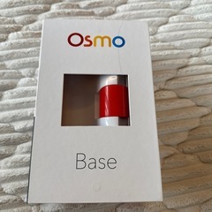Osmoオスモ