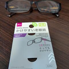 DAISO 老眼鏡の画像