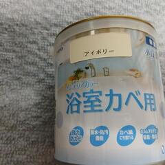 水性ペンキ