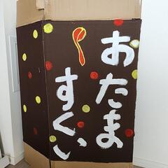 洛西さん手作り市 出店