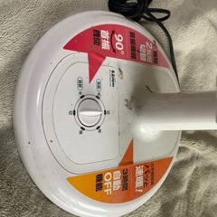 ハロゲンヒーター 首振りの画像