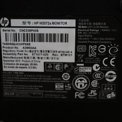 液晶ディスプレイ モニター HP W2072A A3M50A【動作確認済み】【おまけ付き】の画像