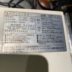 オーブントースターの画像