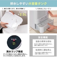 【取引中】アイリスオーヤマ　サーキュレーター衣類乾燥除湿機の画像
