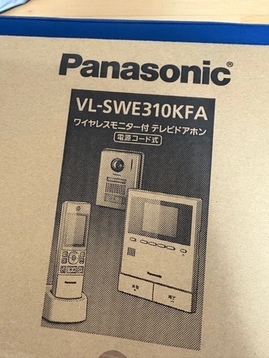 Panasonic インターホン
