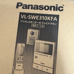 Panasonic インターホン