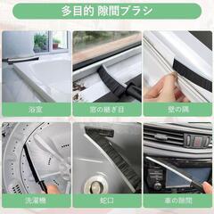 ❤️隙間掃除に❤️5本入 隙間ブラシ すきま 洗濯機 窓 洗車の画像