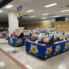 【副業歓迎／日給1万円】【業務委託】 岩手県内＊大手スーパ…