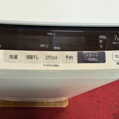 日立　洗濯機ビートウォッシュ　7キロ　2019年モデル　インバーター付き　清掃済みの画像