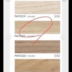 新品　木目　床タイル2ケース合計40枚ロイヤルウッド　ファインオーク ライトブラウン オーク 東リ PWT3221 旧品番PWT2312の画像