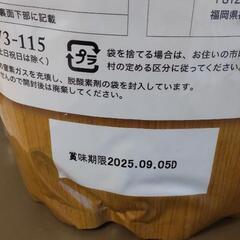 ドッグフード うまか 未開封1.5kg ×4袋の画像