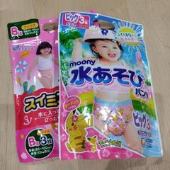 水遊び用おむつ女の子　ビッグ5枚　GOON　ムーニー