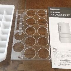 AQUA 3ドア冷蔵庫(272L)  取扱説明書付の画像
