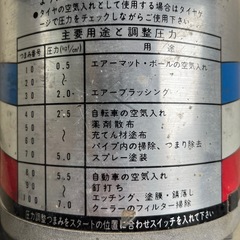 iwata イワタコンプレッサーの画像