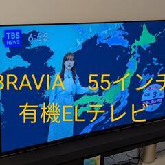 【美品】ソニーBRAVIA　有機ELテレビ　2021年製　KJ-...