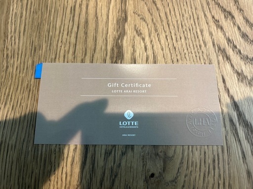 ロッテアライリゾートペア宿泊券