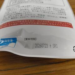 クリルオイルの画像