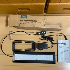 水槽ライト