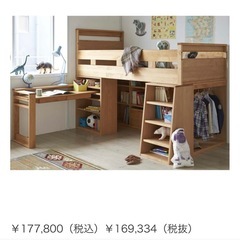値下げ【価格応相談】ディノス　システムベッド