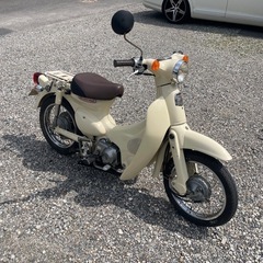 ホンダ リトルカブ セル付き 4速　6500キロ