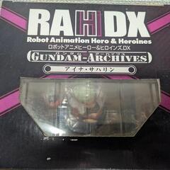 フィギュア アイナ・サハリン ガンダム RAHDXの画像