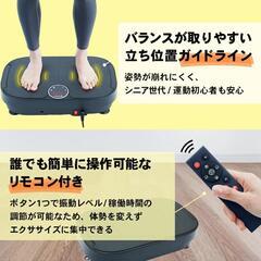 フィットネスマシーン❗の画像