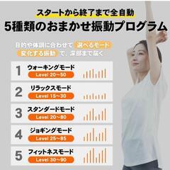 フィットネスマシーン❗の画像