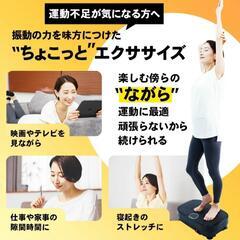 フィットネスマシーン❗の画像