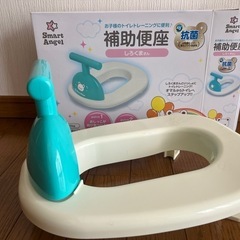 補助便座の画像