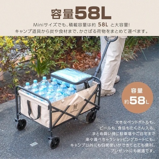【新品】アウトドアワゴン（★最終値下）