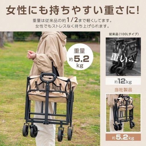 【新品】アウトドアワゴン（★最終値下）