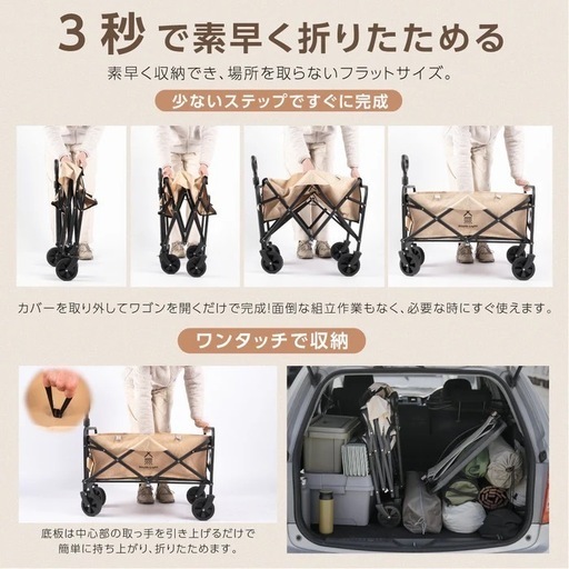 【新品】アウトドアワゴン（★最終値下）