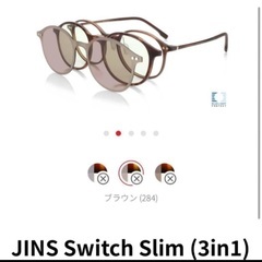 jins switch プレート ジンズ　スイッチ　LUF-21...