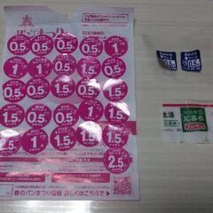 ★  ヤマザキ春のパンまつり2025　シール　27.5点分