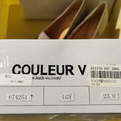 COULEUR VARIE★
パンプス★23cm★EEE
★屋内で片脚の試着のみ★の画像