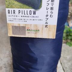 ✮美品✮自動で膨らむインフレーダブル式　エアピロー　コンパクト枕...