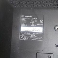 シャ−プアクオス22型18年式の画像