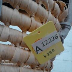 籐カゴ　A12226の画像