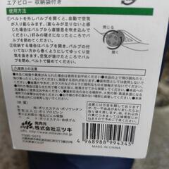 ✮美品✮自動で膨らむインフレーダブル式　エアピロー　コンパクト枕　アウトドアの画像